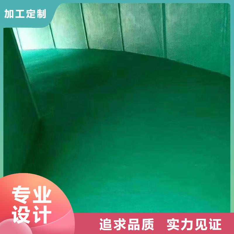 澳阔防腐厂家环氧玻璃鳞片胶泥诚信商家服务热情可制成不同颜色烟囱玻璃鳞片胶泥