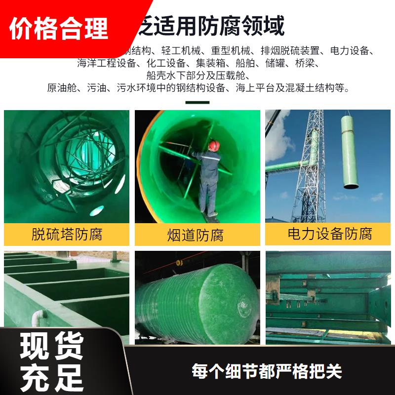 澳阔防腐厂家乙烯基玻璃鳞片胶泥种类多质量好良好的电绝缘性玻璃鳞片胶泥
