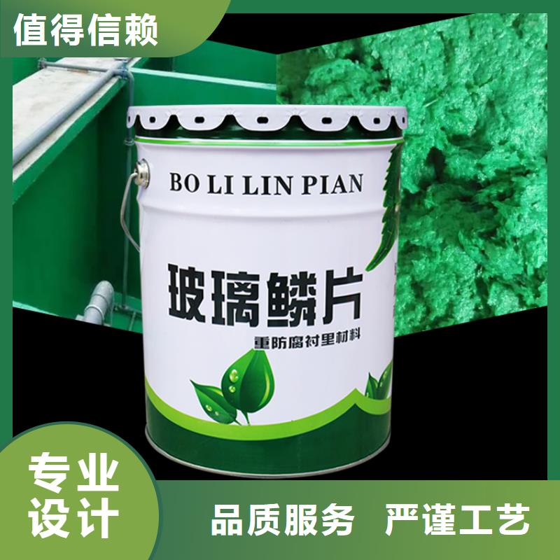 澳阔防腐厂家高温玻璃鳞片胶泥厂家新品便于涂抹和操作玻璃鳞片胶泥