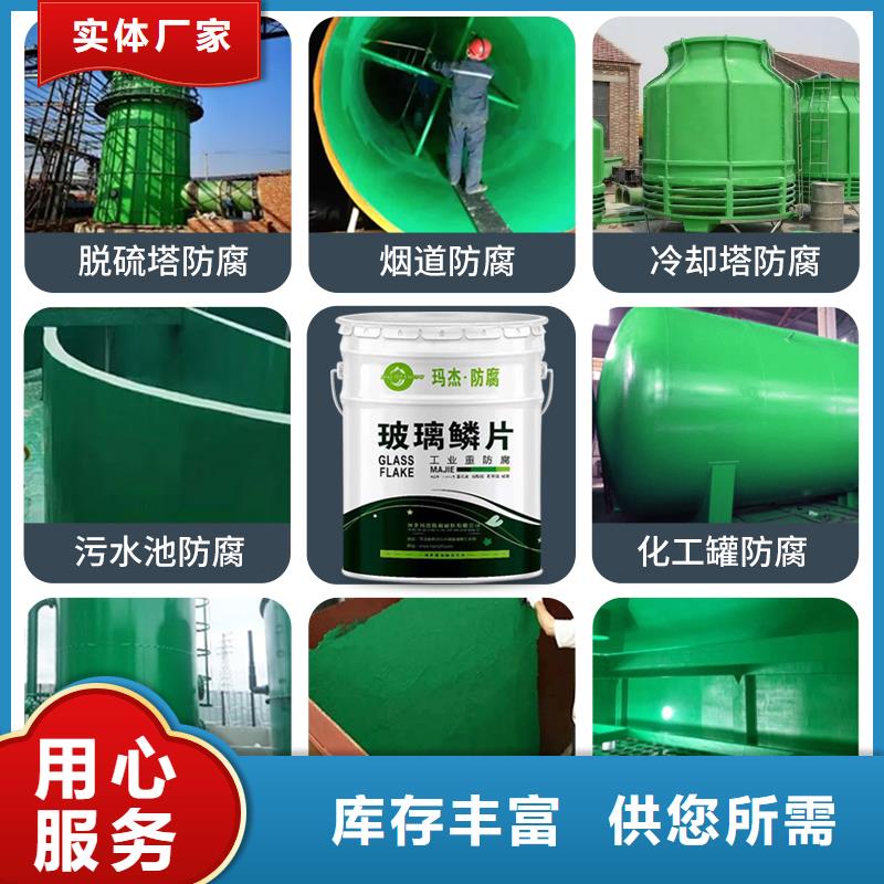 澳阔防腐厂家乙烯基玻璃鳞片胶泥种类多质量好良好的电绝缘性玻璃鳞片胶泥