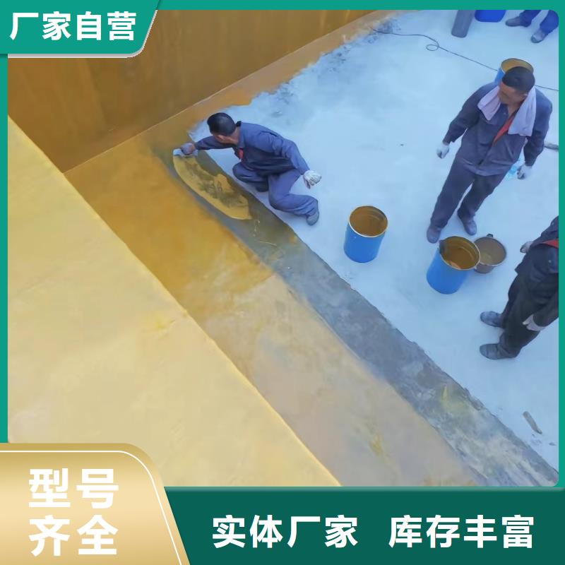 澳阔防腐材料污水池玻璃鳞片涂料货源足质量好甄选好物脱硫玻璃鳞片涂料