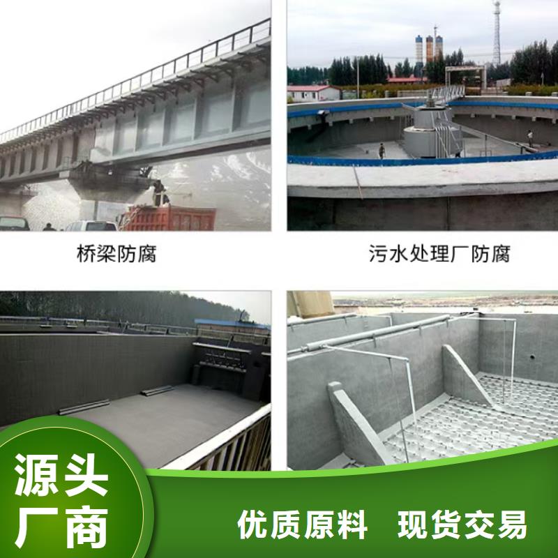 澳阔防腐LM龟裂自闭涂料实时工厂采购水性渗透型防腐涂料