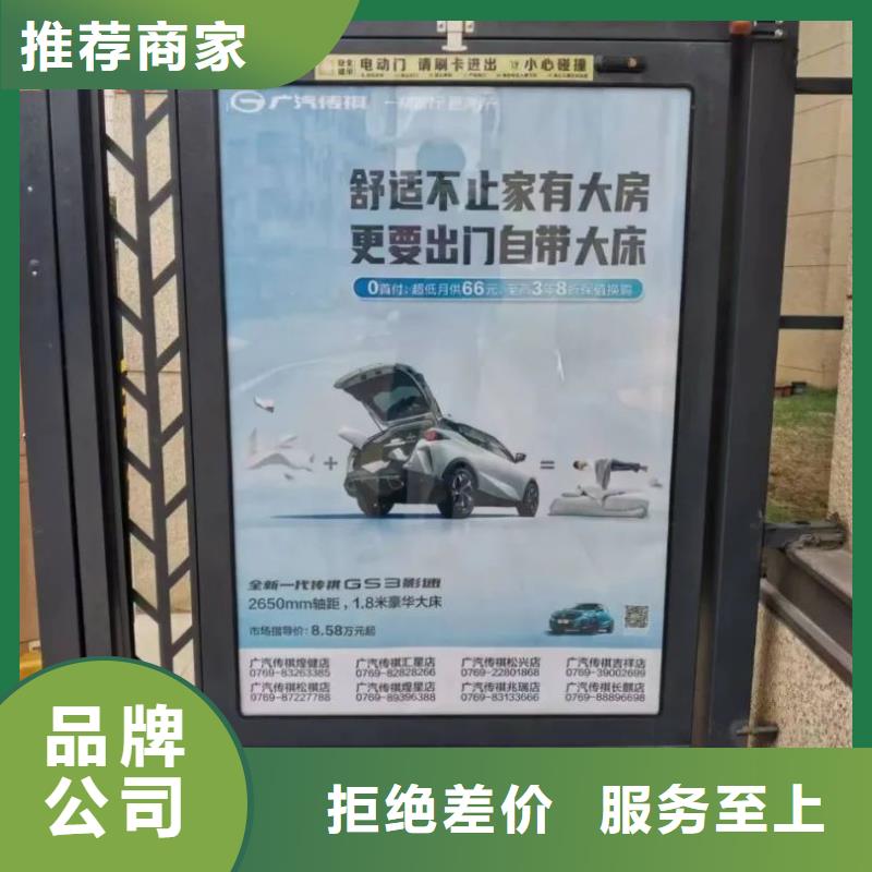 衢州市电梯广告发布表本地服务商