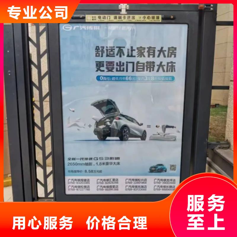 温州市电梯广告投放当地广告服务商