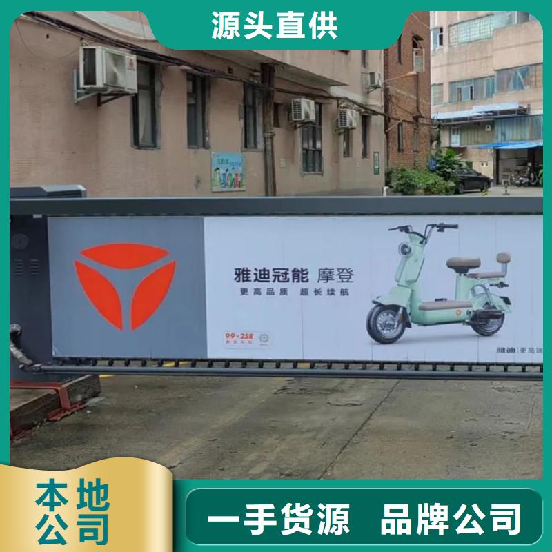 广告道闸传媒公司品质服务