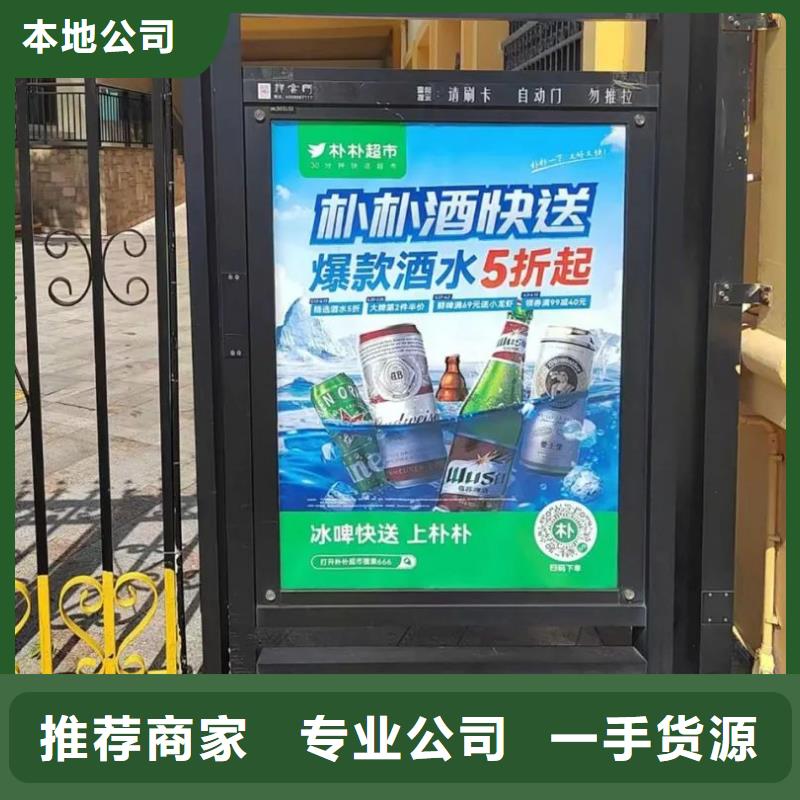 济宁市电梯广告投放公司品牌公司