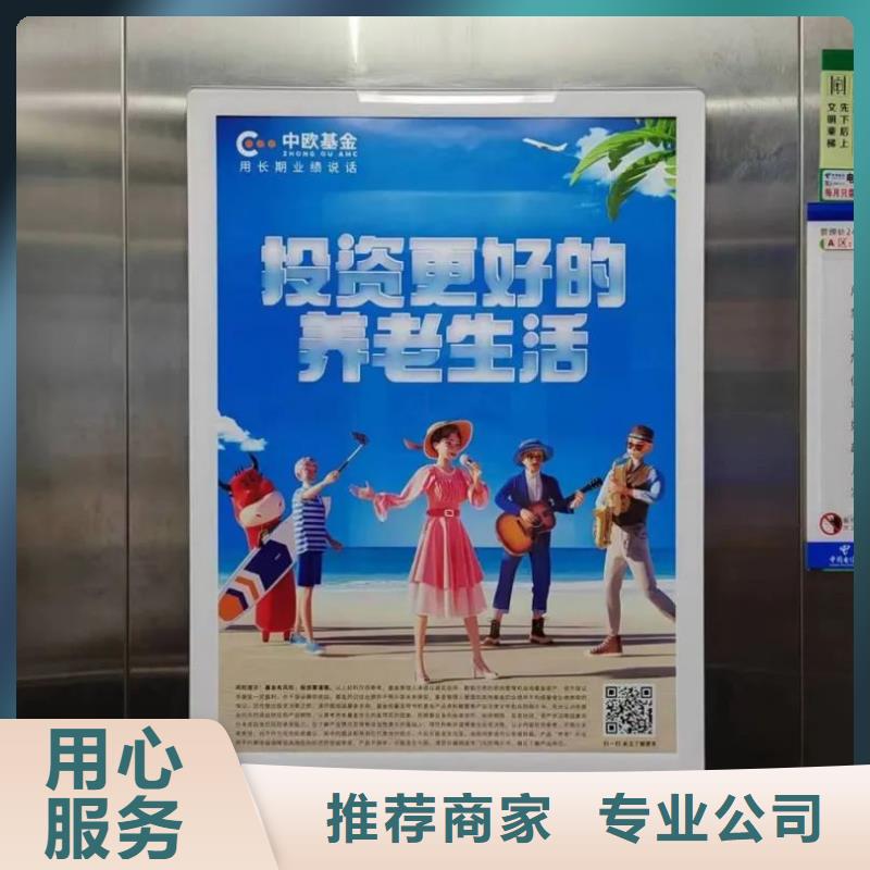 小区门禁广告费当地广告服务商