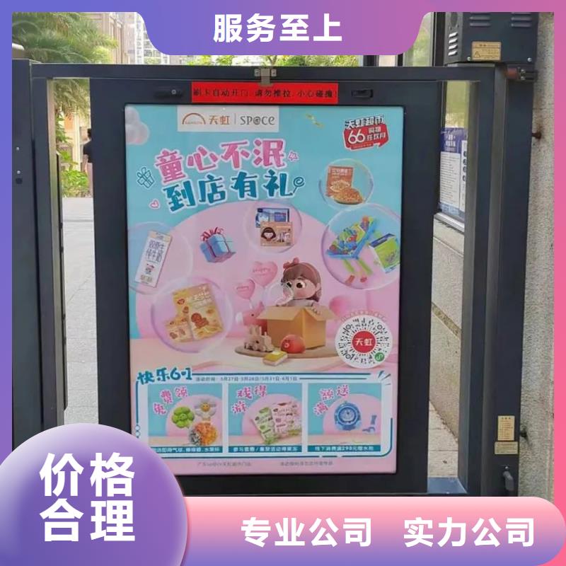 专业门禁广告传媒公司当地广告服务商