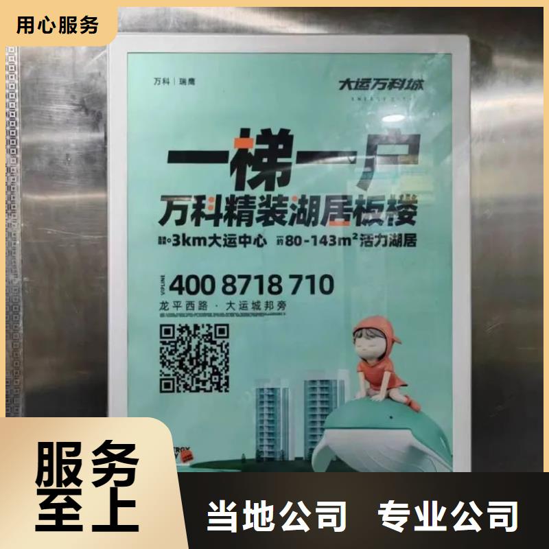 宜兴市小区电梯广告当地广告服务商