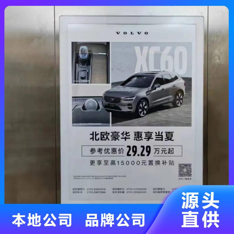 嵊州市小区道闸广告牌有口皆碑