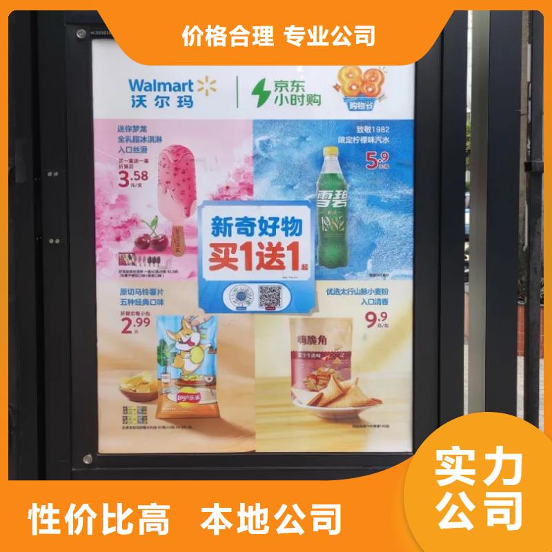 淮安市实力大的门禁广告公司本地广告服务商