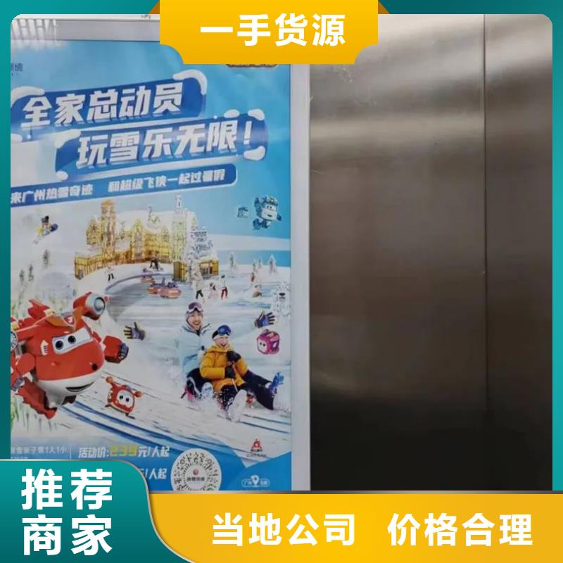 电梯广告公司品质服务
