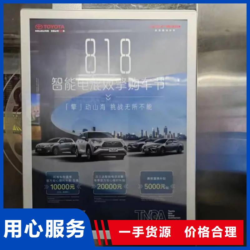 电梯广告怎么投放品质服务