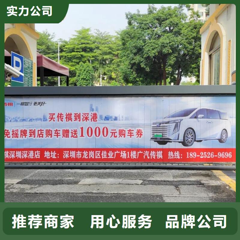 广告道闸传媒公司品质服务