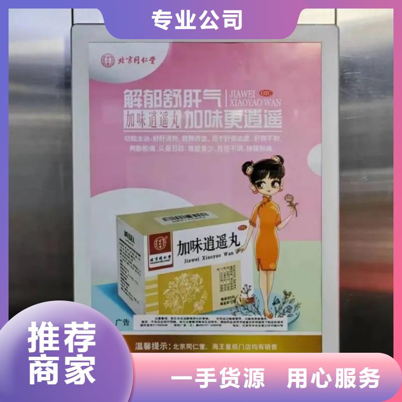 杭州市电梯内广告牌本地服务商