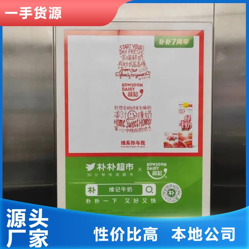 宁波市门禁内广告牌本地广告服务商