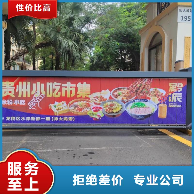 诸暨市广告道闸传媒公司商家直供