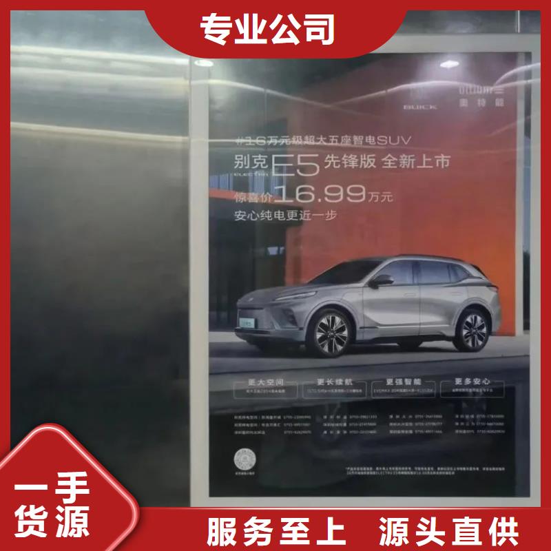 嵊州市小区道闸广告牌有口皆碑
