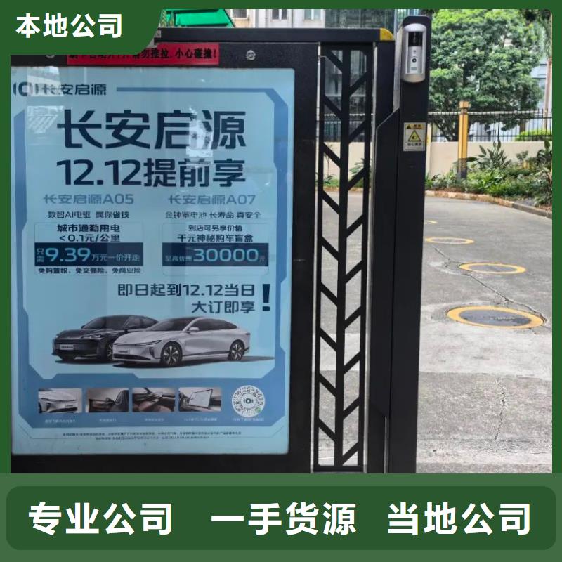 专业投放道闸广告公司品质服务