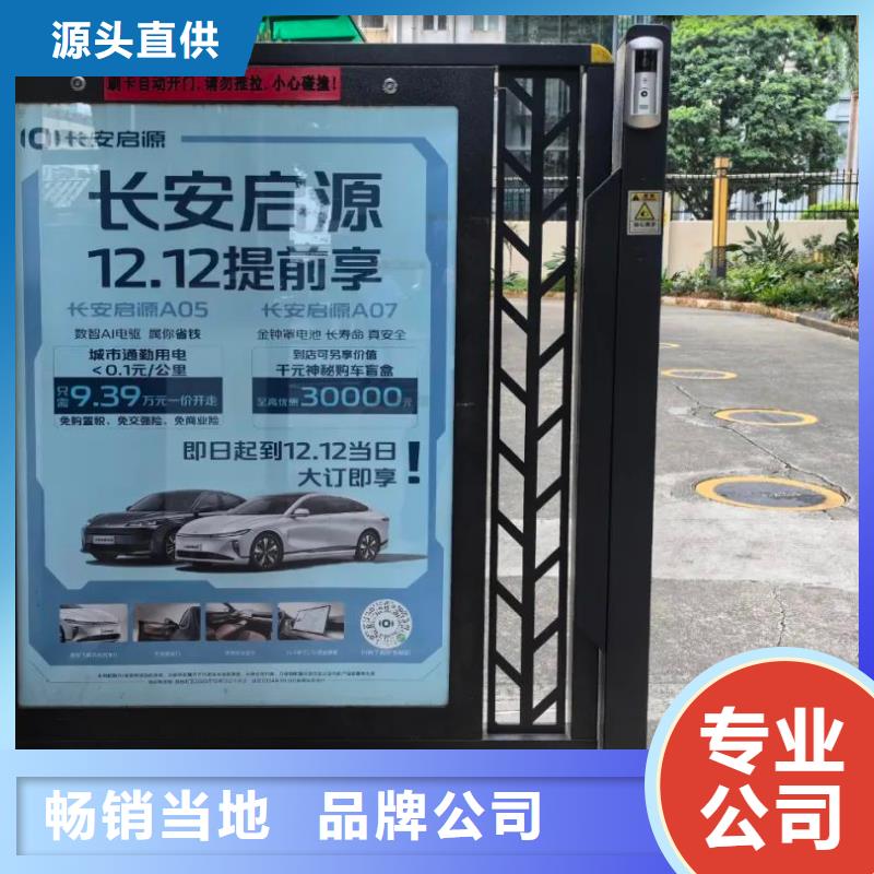杭州市电梯内广告牌本地服务商