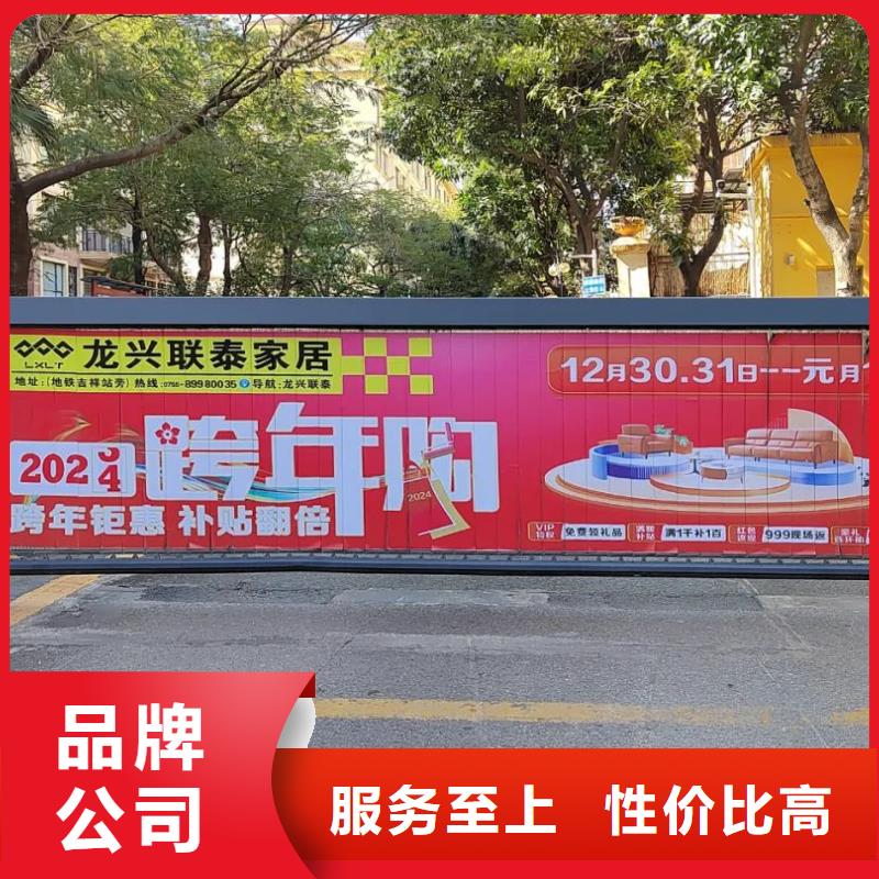 金华市社区人行门禁广告牌有口皆碑