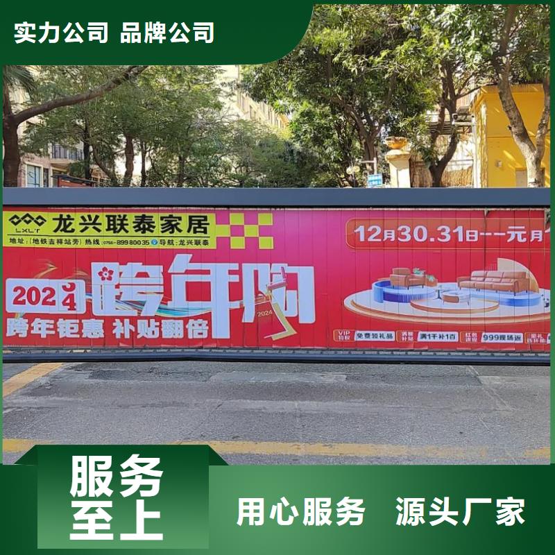 小区门禁广告费当地广告服务商