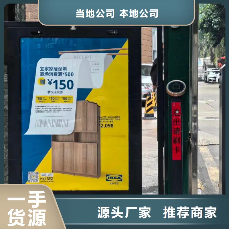 电梯广告怎么投放本地服务商