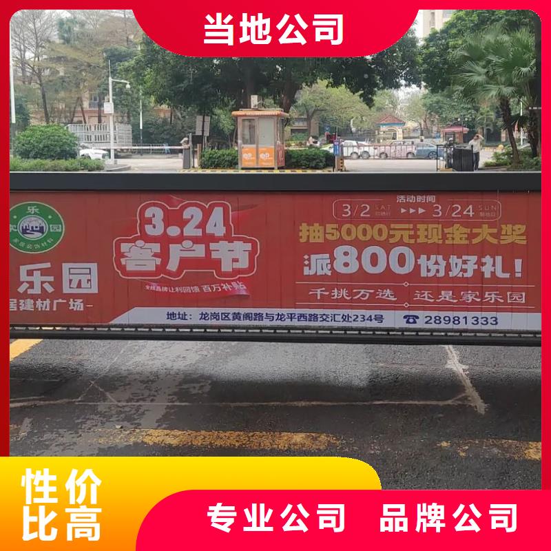 太仓市门禁内海报广告发布当地广告服务商