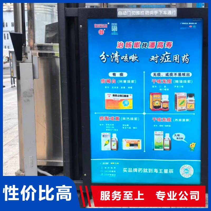 社区户外广告品质服务
