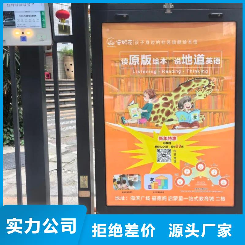 济宁市电梯广告投放公司品牌公司