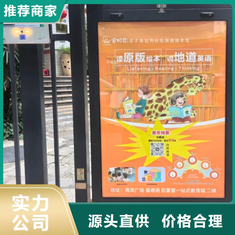 义乌市电梯广告投放单当地广告服务商
