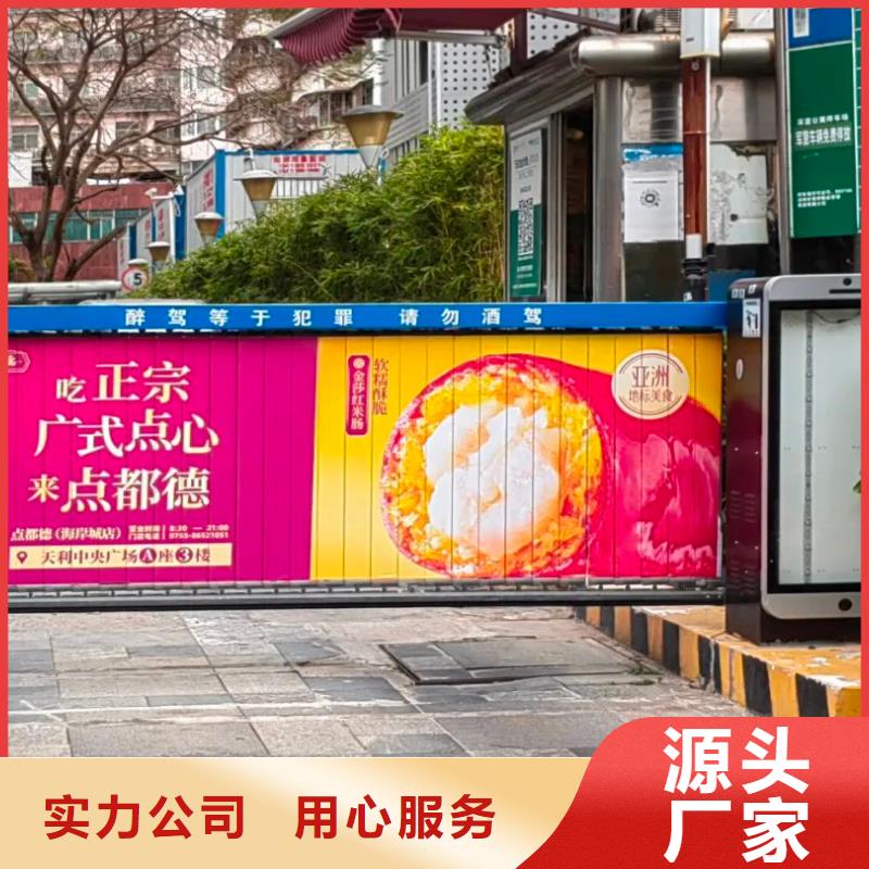 金华市社区人行门禁广告牌有口皆碑