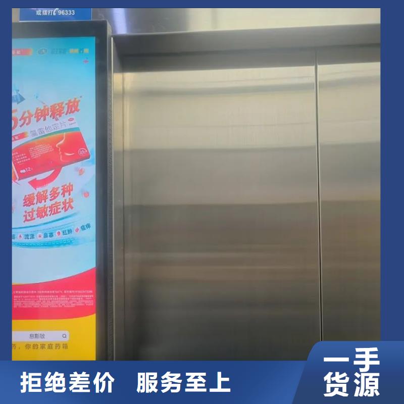 温州市电梯广告投放当地广告服务商