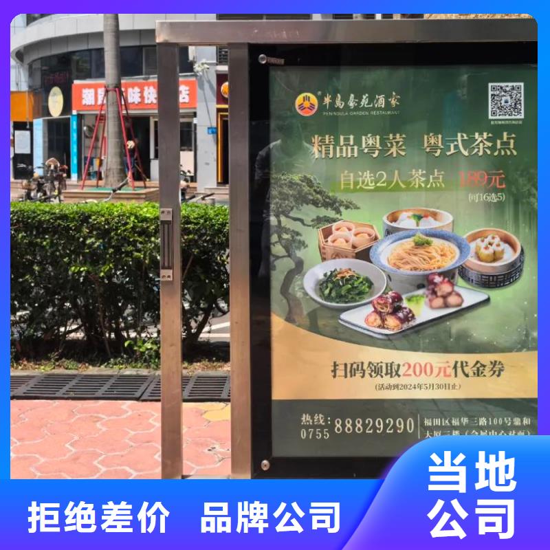 济宁市电梯广告投放公司品牌公司