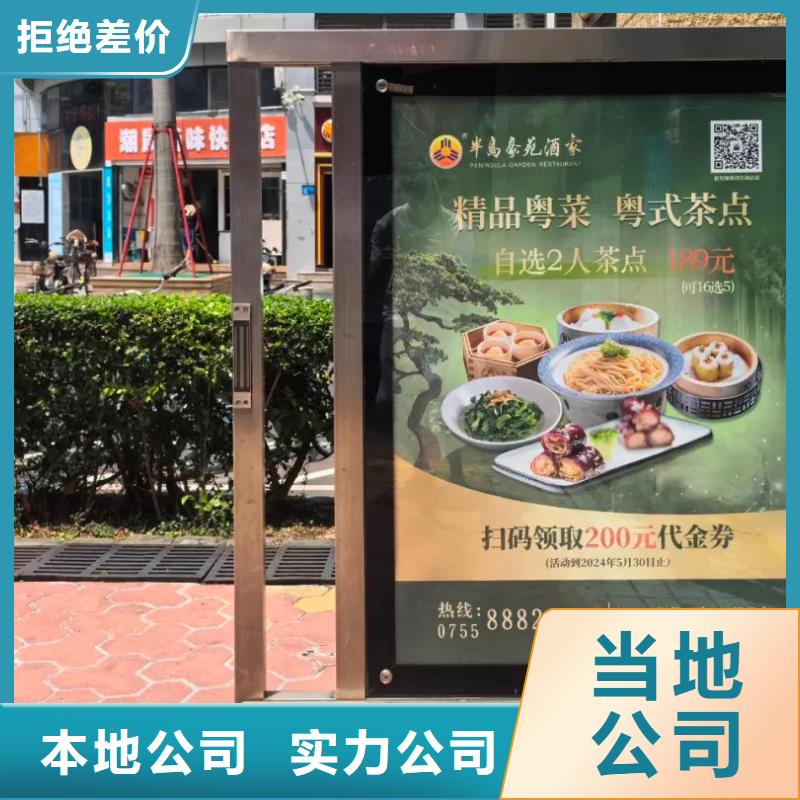 杭州市电梯内广告牌本地服务商