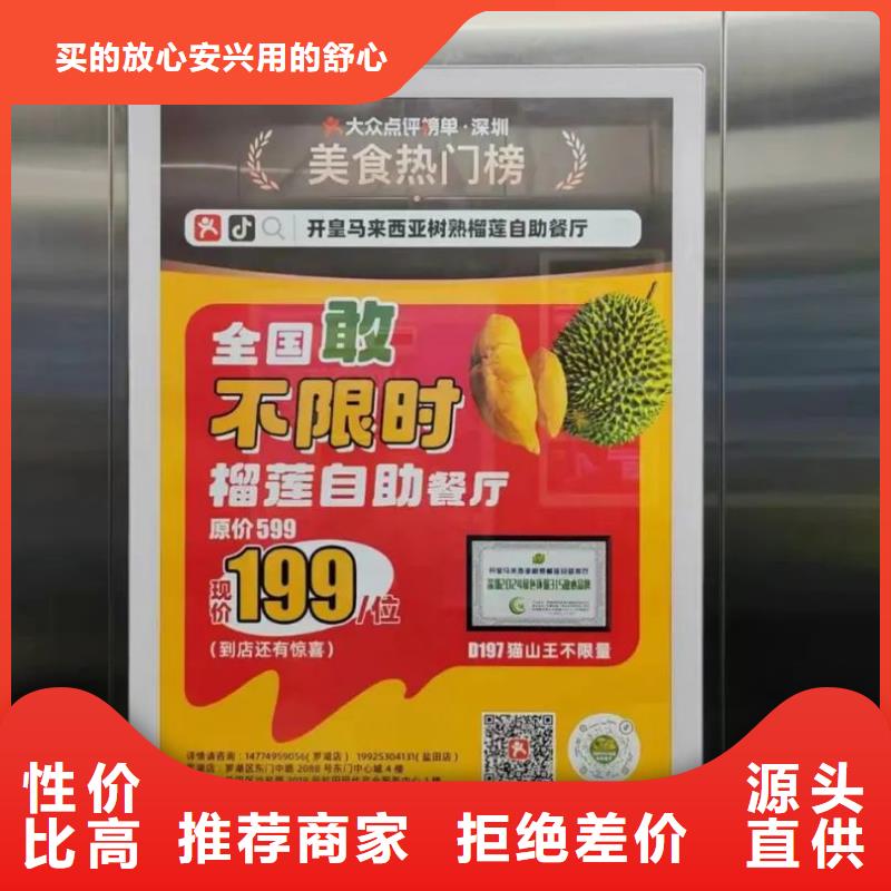 广告道闸传媒公司品质服务