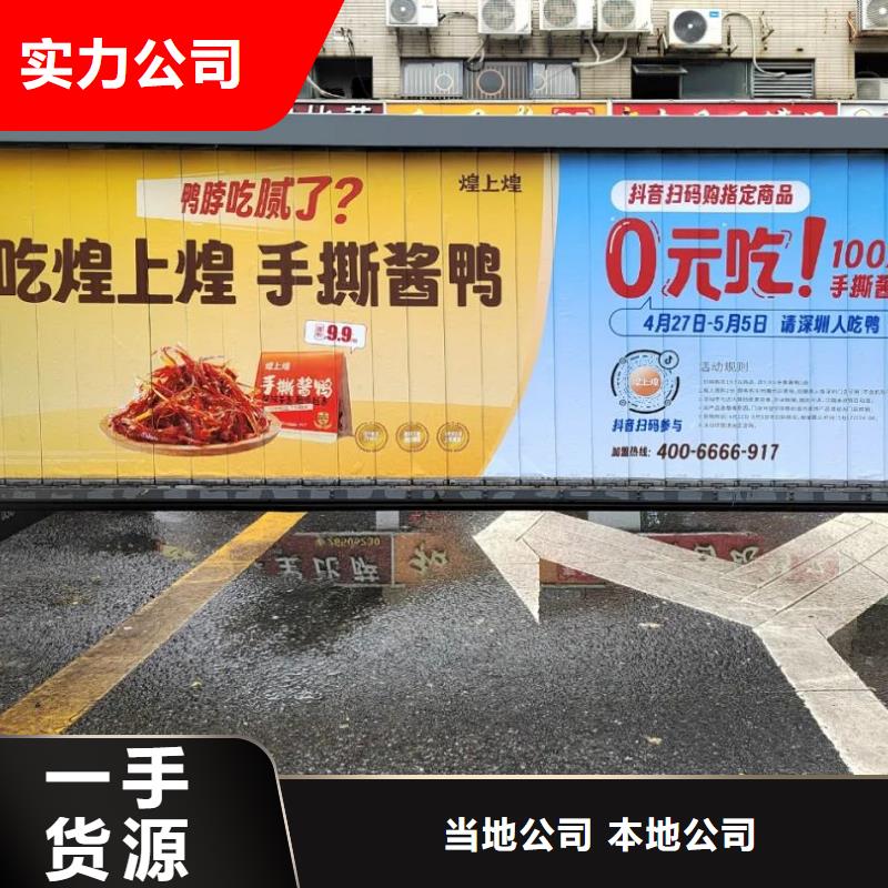 杭州市电梯内广告牌本地服务商