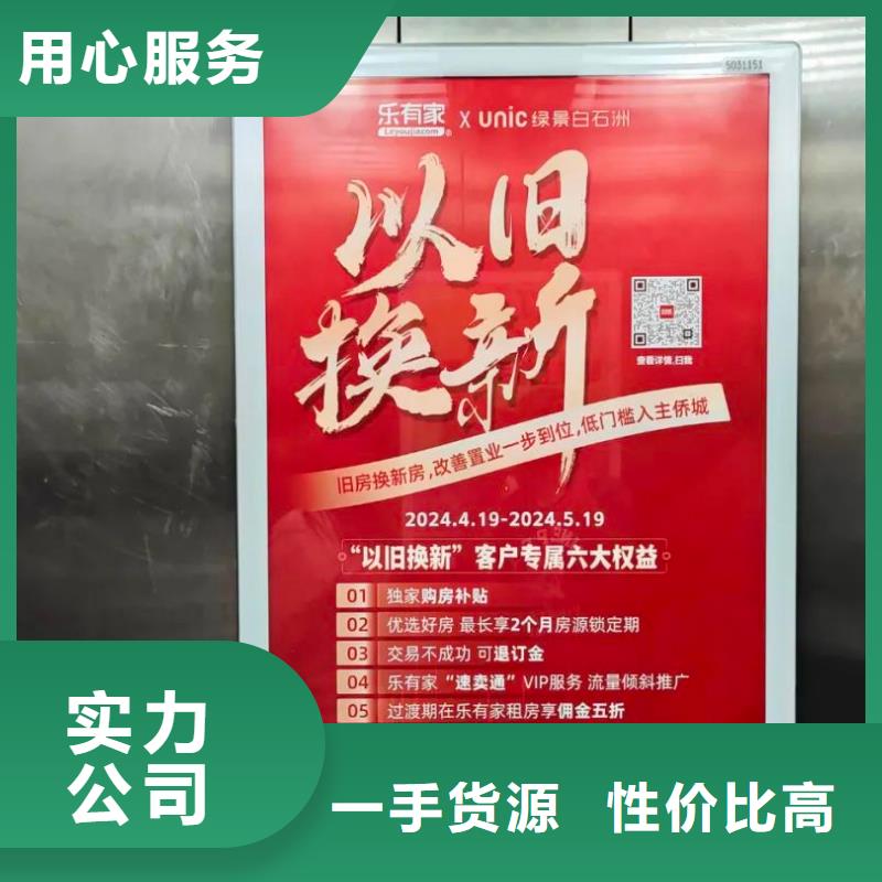 盐城市小区门禁灯箱广告投放公司当地广告服务商