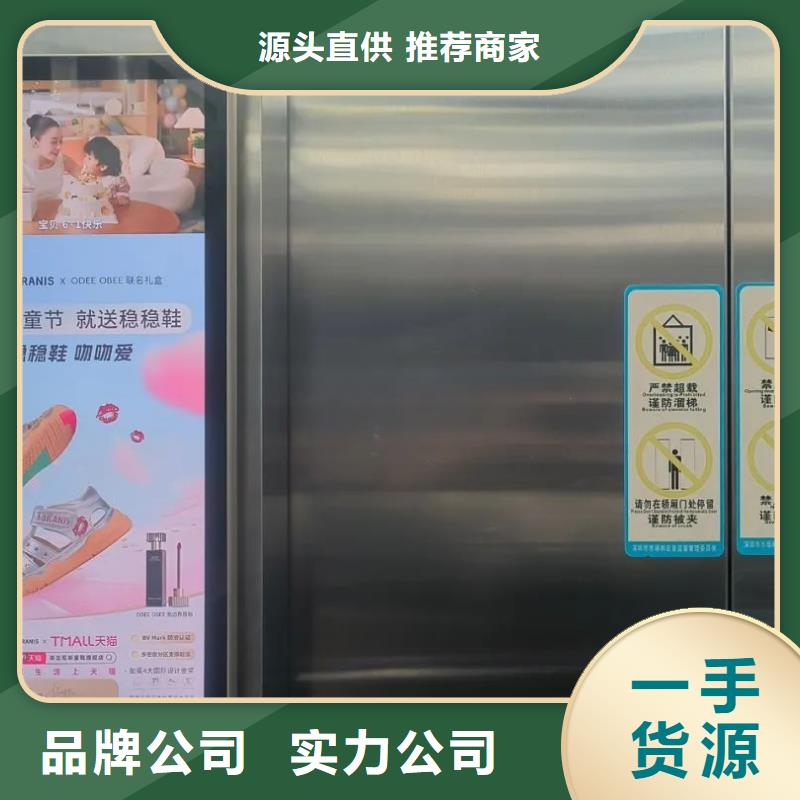 小区广告公司品质服务