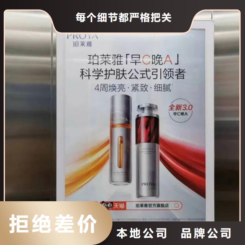 济宁市电梯广告投放公司品牌公司