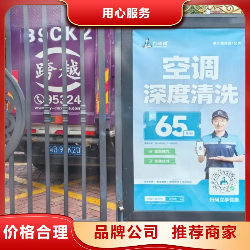 盐城市小区门禁灯箱广告投放公司当地广告服务商