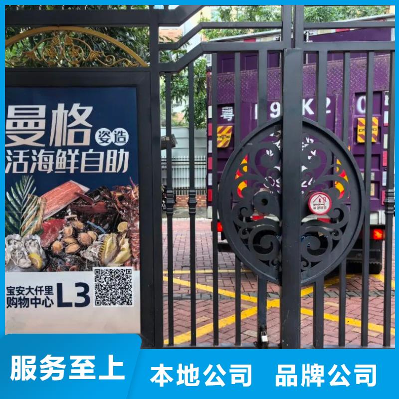 杭州市电梯内广告牌本地服务商