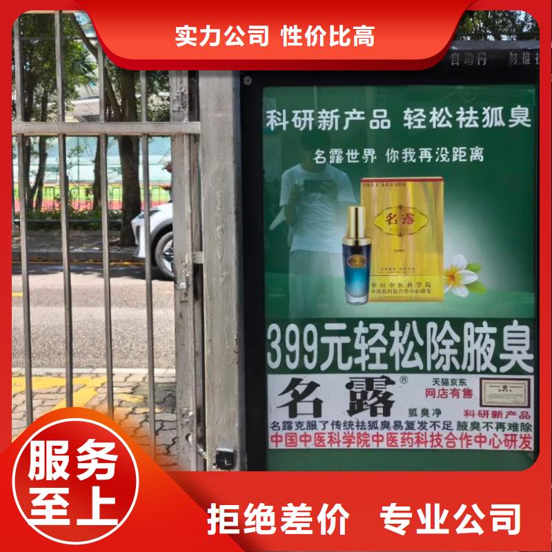盐城市小区门禁灯箱广告投放公司当地广告服务商