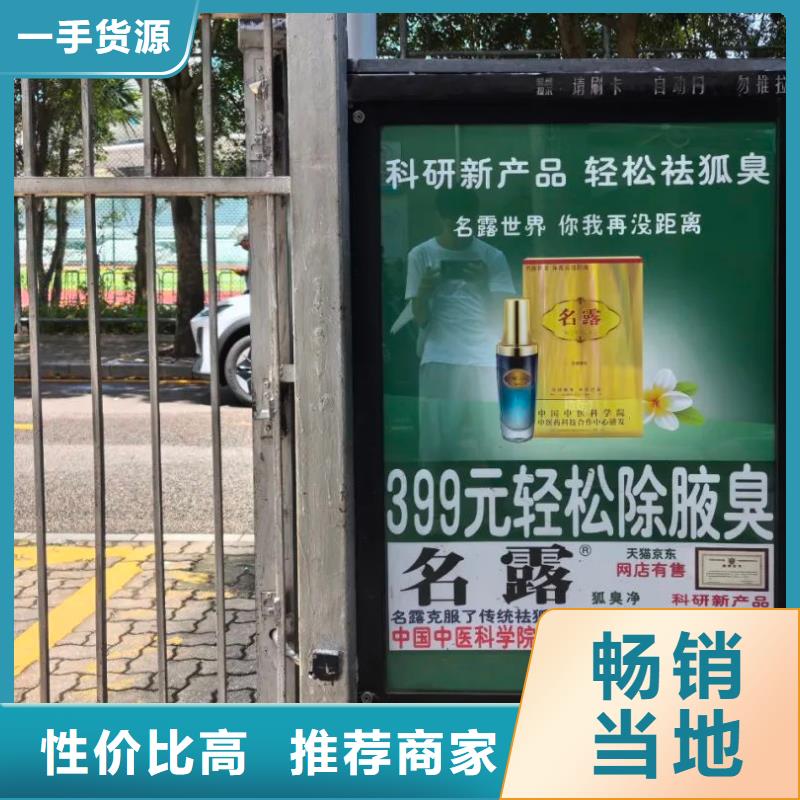 小区道闸广告有口皆碑