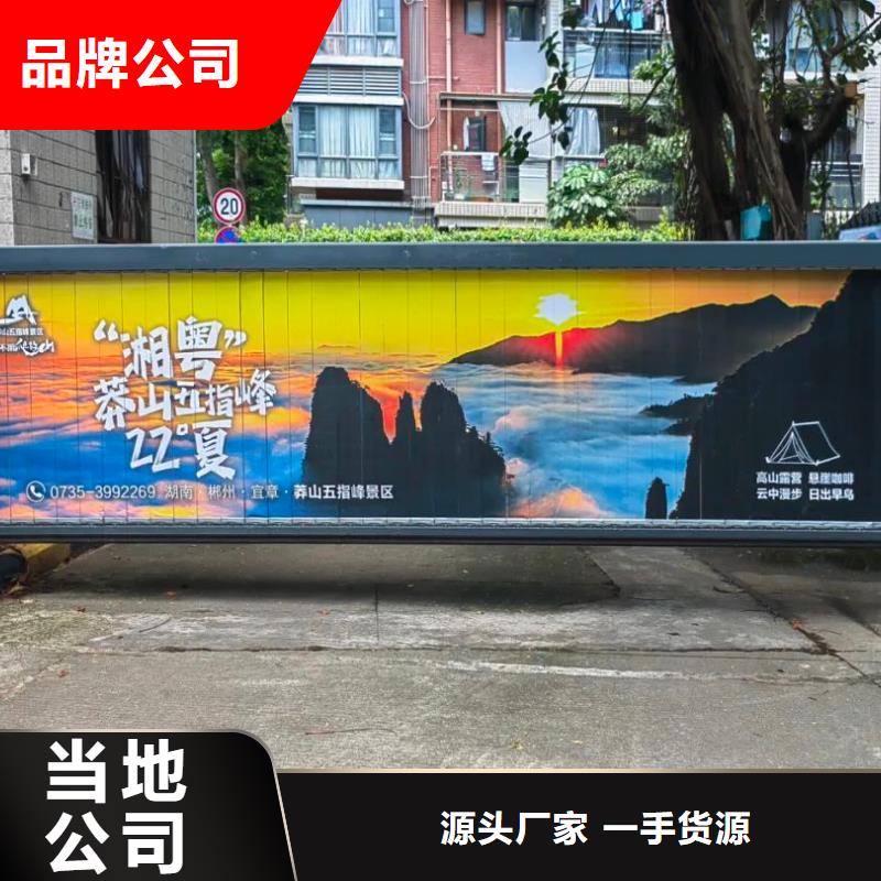 发布广告道闸的公司品质服务
