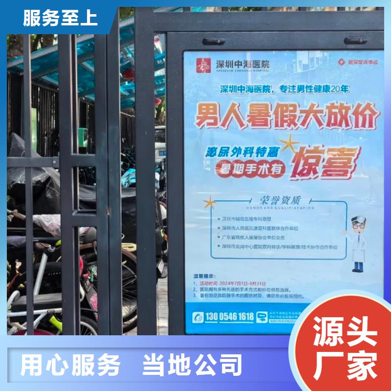 济宁市电梯广告投放公司品牌公司