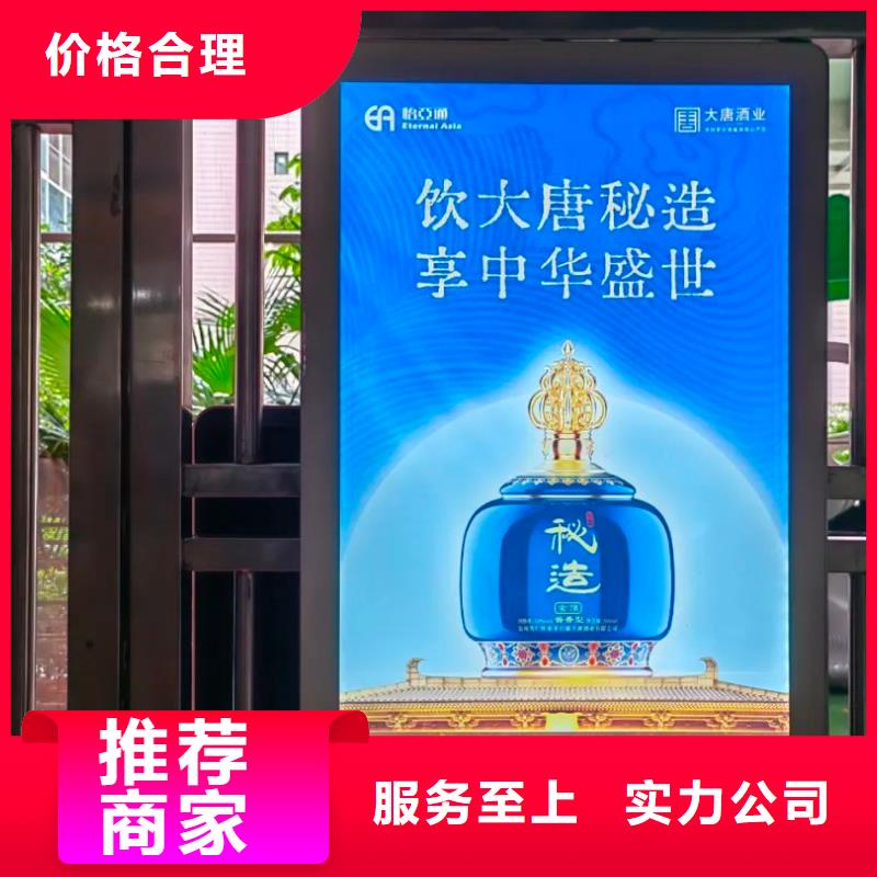 徐州市本地电梯广告公司当地广告服务商