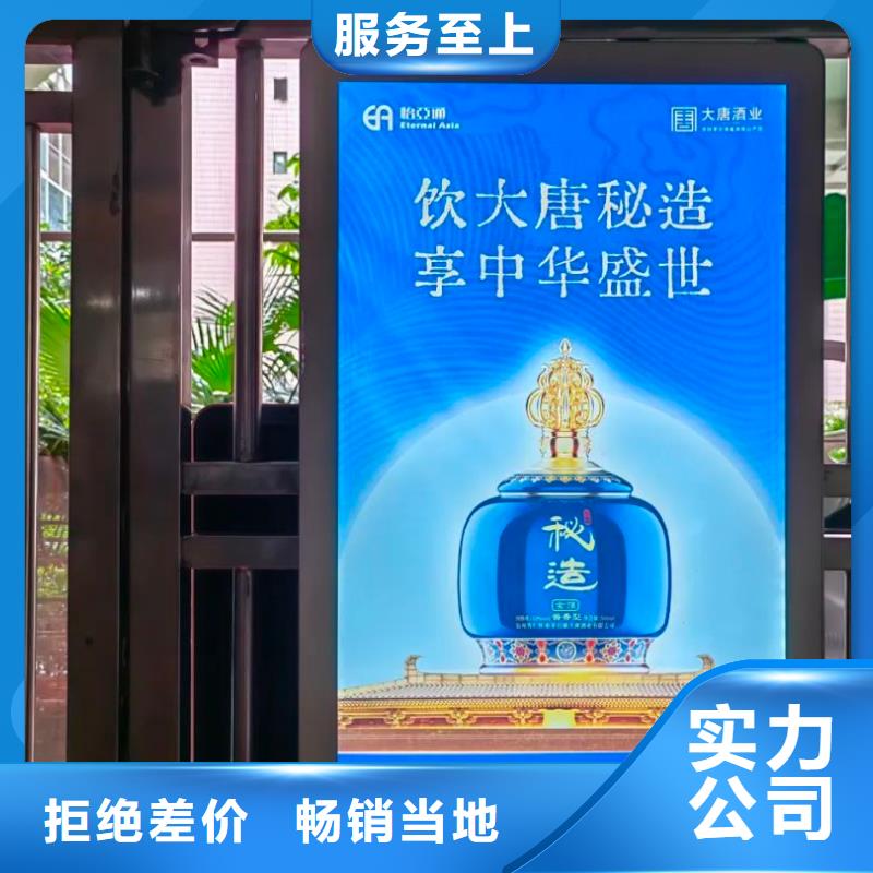 小区门禁广告费当地广告服务商