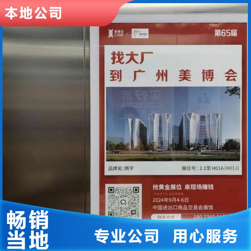广告道闸传媒公司品质服务