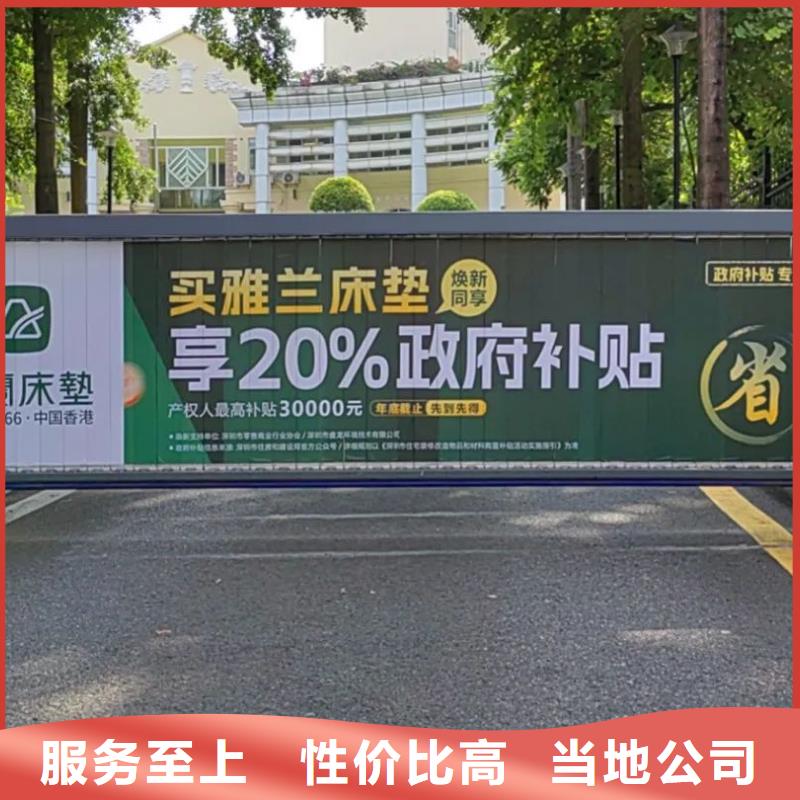 社区广告本地公司
